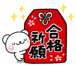GOUKAKU shiro sticker #14239914