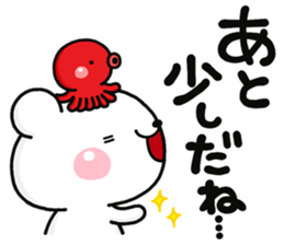 GOUKAKU shiro sticker #14239916