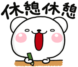 GOUKAKU shiro sticker #14239917