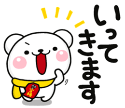 GOUKAKU shiro sticker #14239918