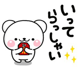 GOUKAKU shiro sticker #14239919
