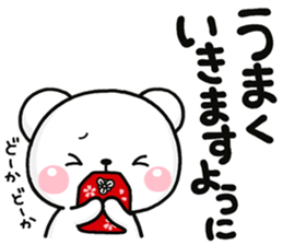 GOUKAKU shiro sticker #14239920