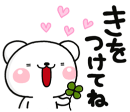 GOUKAKU shiro sticker #14239921