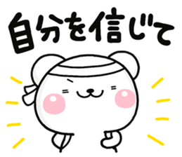GOUKAKU shiro sticker #14239922