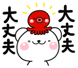 GOUKAKU shiro sticker #14239923