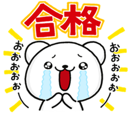 GOUKAKU shiro sticker #14239924