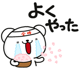 GOUKAKU shiro sticker #14239925