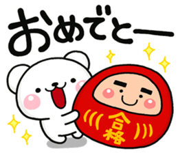 GOUKAKU shiro sticker #14239926