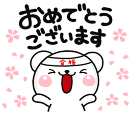 GOUKAKU shiro sticker #14239927