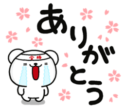 GOUKAKU shiro sticker #14239928