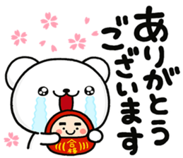 GOUKAKU shiro sticker #14239929