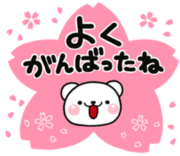 GOUKAKU shiro sticker #14239930