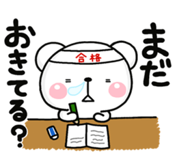 GOUKAKU shiro sticker #14239935