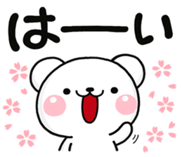 GOUKAKU shiro sticker #14239938