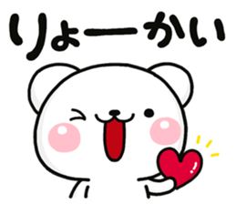 GOUKAKU shiro sticker #14239939