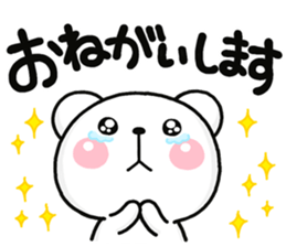 GOUKAKU shiro sticker #14239940