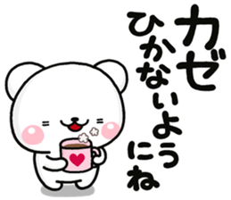 GOUKAKU shiro sticker #14239941