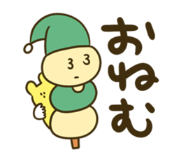 3 letters dumpling sticker #14239943