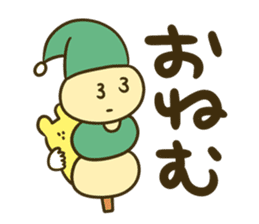 3 letters dumpling sticker #14239943