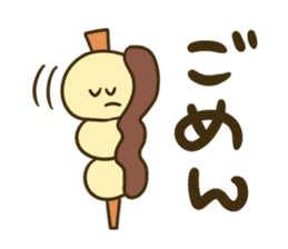 3 letters dumpling sticker #14239944
