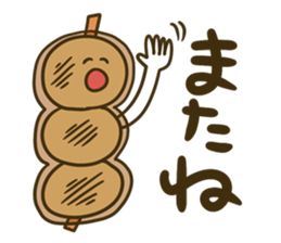 3 letters dumpling sticker #14239945
