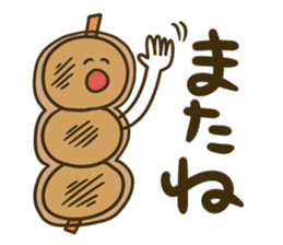 3 letters dumpling sticker #14239945