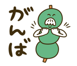 3 letters dumpling sticker #14239946