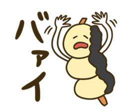 3 letters dumpling sticker #14239947