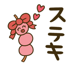 3 letters dumpling sticker #14239951