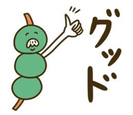 3 letters dumpling sticker #14239952
