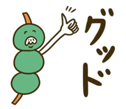 3 letters dumpling sticker #14239952