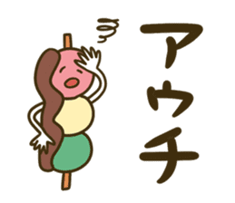 3 letters dumpling sticker #14239953