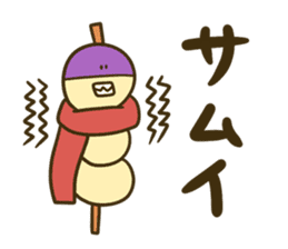 3 letters dumpling sticker #14239959