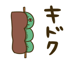 3 letters dumpling sticker #14239960