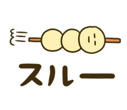 3 letters dumpling sticker #14239961