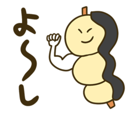 3 letters dumpling sticker #14239962