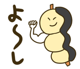 3 letters dumpling sticker #14239962