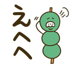 3 letters dumpling sticker #14239964