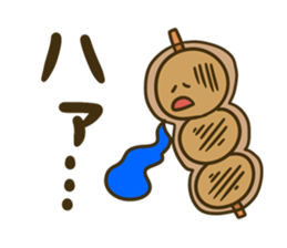 3 letters dumpling sticker #14239965