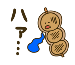 3 letters dumpling sticker #14239965