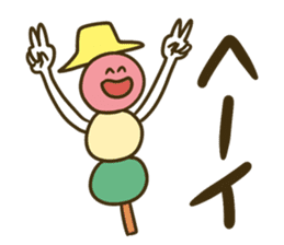 3 letters dumpling sticker #14239966