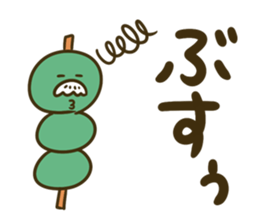 3 letters dumpling sticker #14239968
