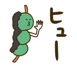 3 letters dumpling sticker #14239969