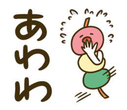 3 letters dumpling sticker #14239970