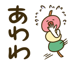 3 letters dumpling sticker #14239970