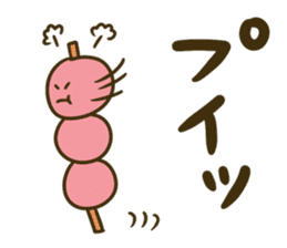 3 letters dumpling sticker #14239975
