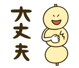 3 letters dumpling sticker #14239978