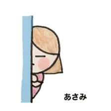 Stickers for Asami sticker #14240077