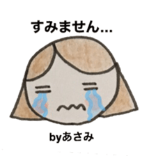 Stickers for Asami sticker #14240085