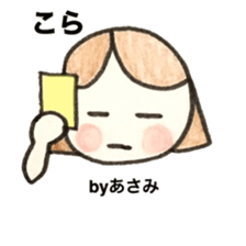 Stickers for Asami sticker #14240090